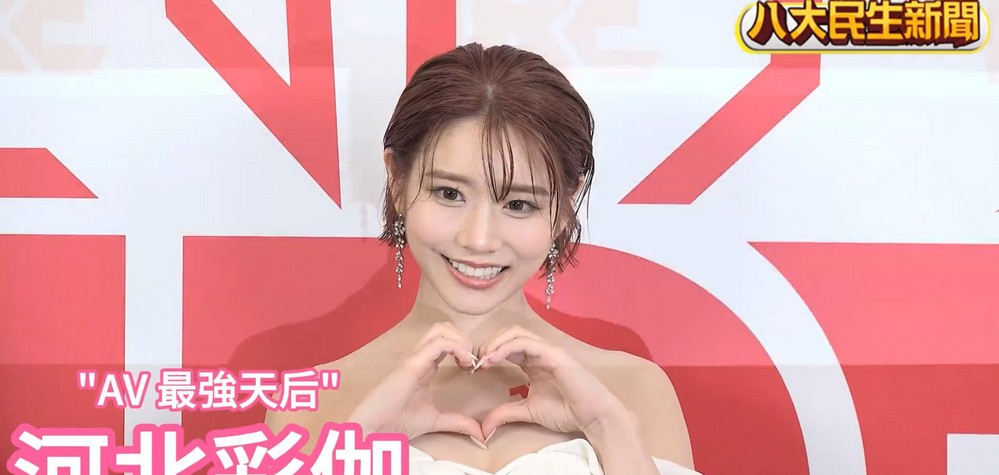 2025 TRE 台北国际城人展114P+13V