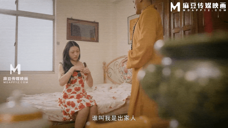 麻豆蹭热点作品《少林*棒》上线