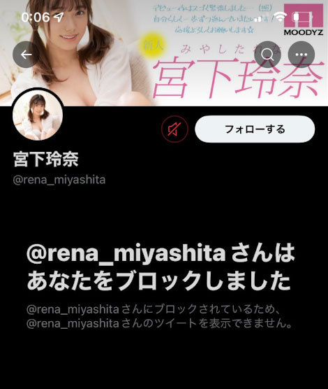 业界故事:“宫下玲奈”是如何成为业界吵架王的?