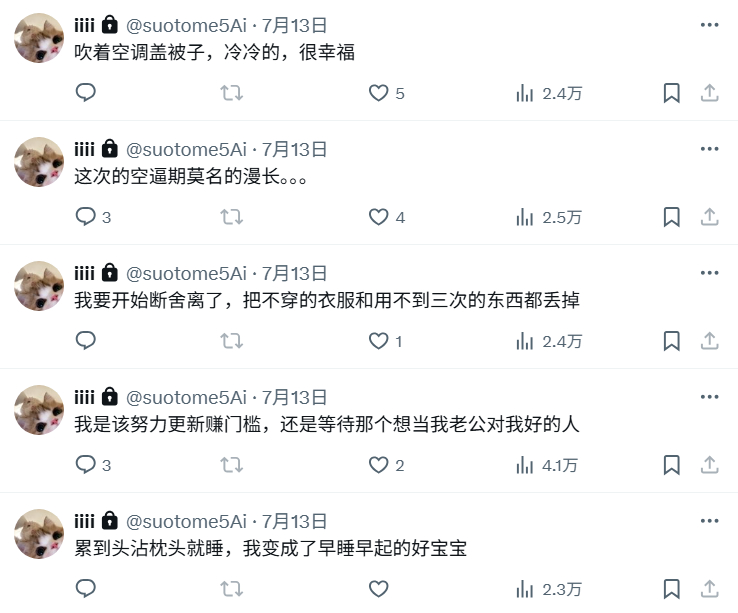 推特门槛哥转账百万迎娶福利姬“千千结”,结果婚后继续营业