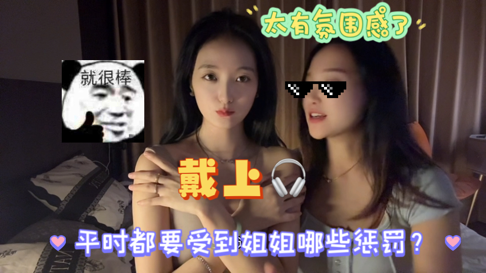 迟早在B站看上拉拉片