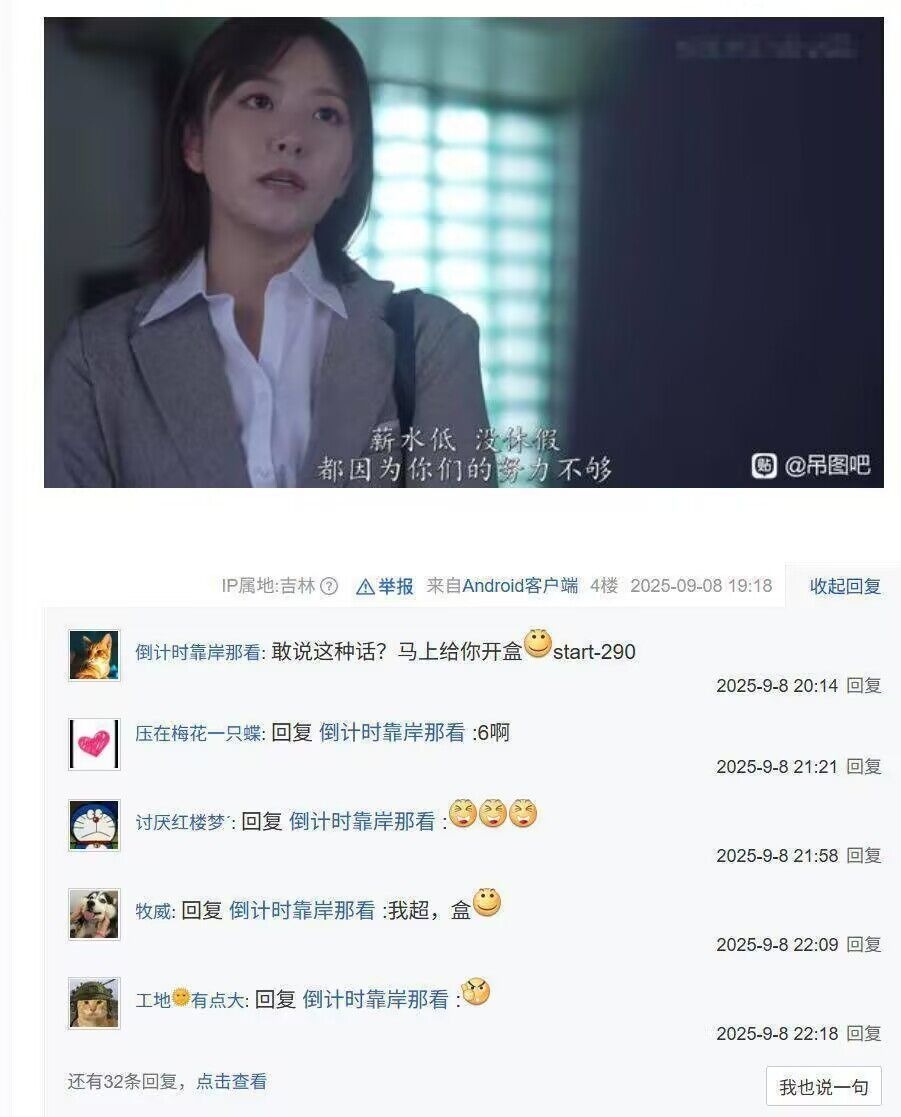 日本女演员“青空ひかり”影视作品台词惹争议,惨遭网友开盒