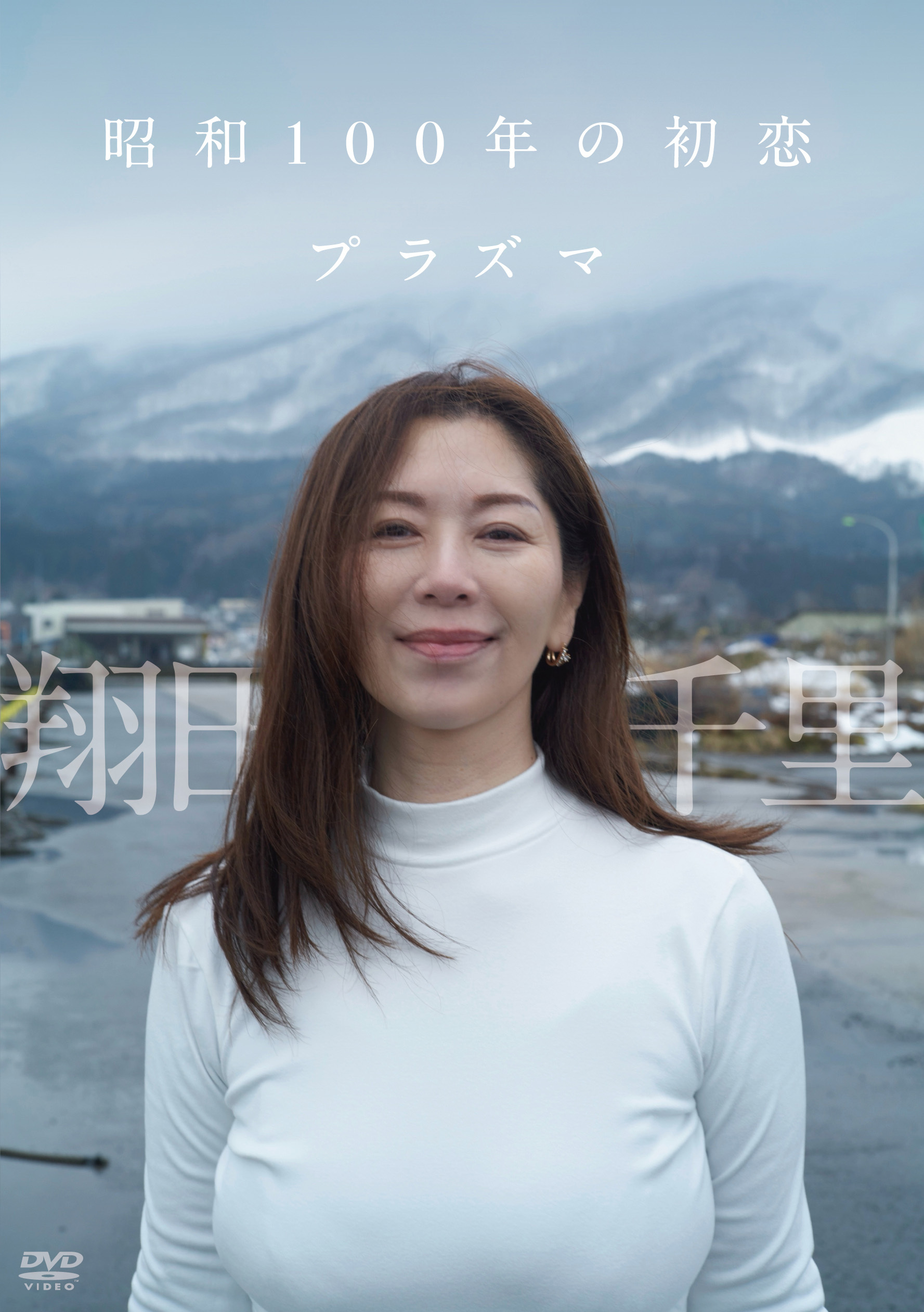 翔田千里:收回引退宣言,期待自己的60岁作品