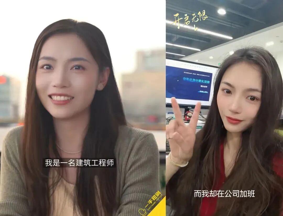 一建美女讲师“蔺飞飞”兼职当演员拍短剧!