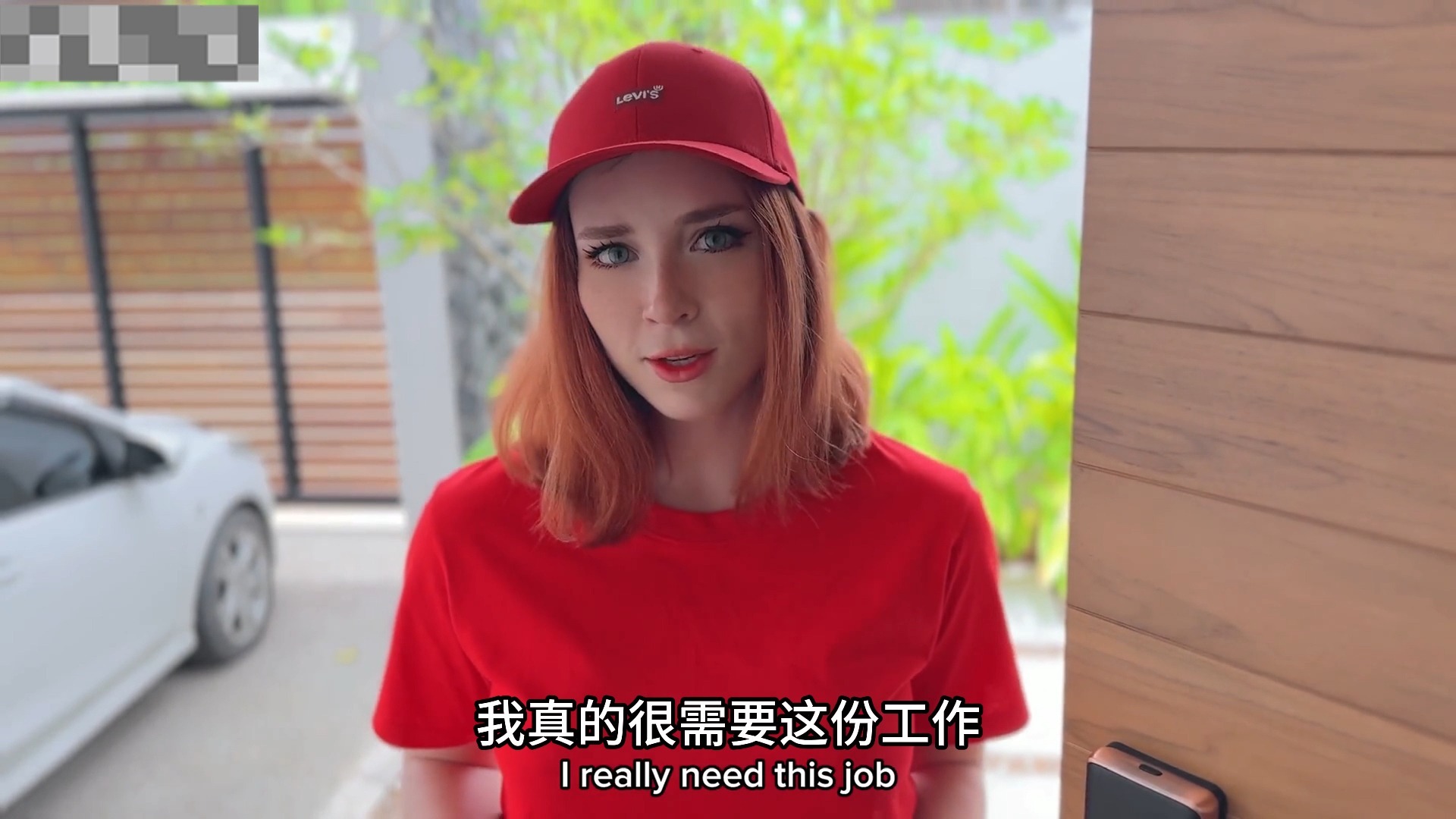 多剪一秒就露馅系列 Sweetie Fox 送外卖