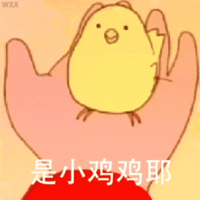 实用教程:如何给自己的小弟弟制作倒膜! 快来马住