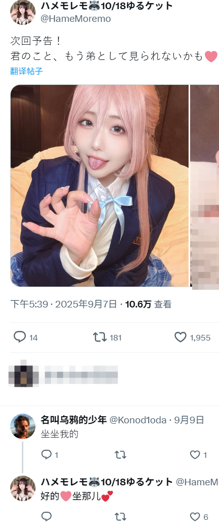 「求出处」这个“姬崎莉波”同人COS作品女主角是谁?