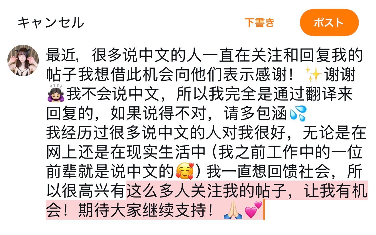 「求出处」这个“姬崎莉波”同人COS作品女主角是谁?