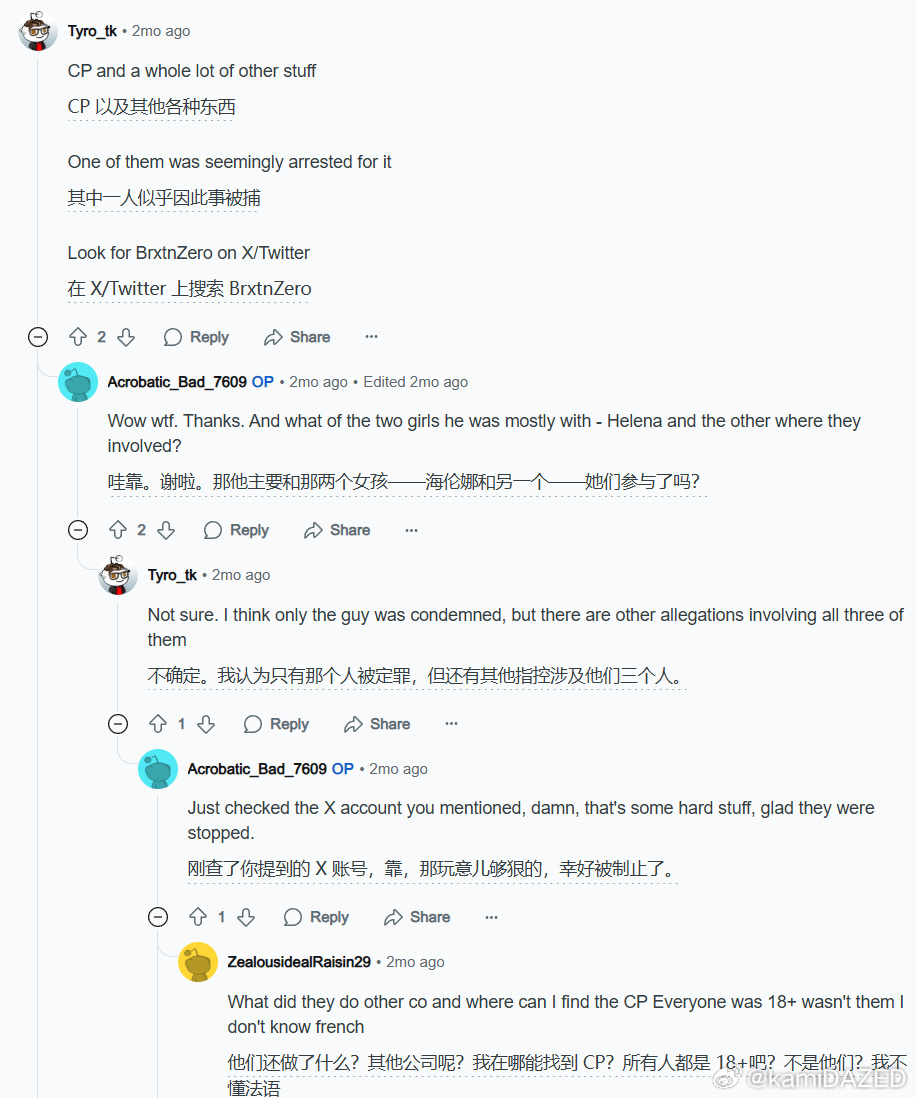 互联网小电影评论员:请节约用水