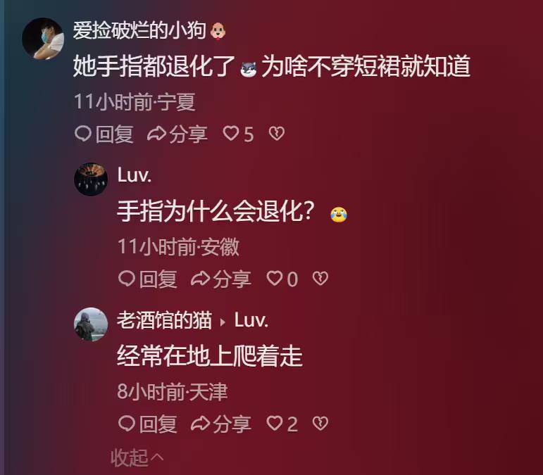 吃瓜：“王婆说媒”惊现契约兽