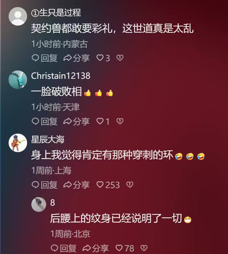 吃瓜：“王婆说媒”惊现契约兽