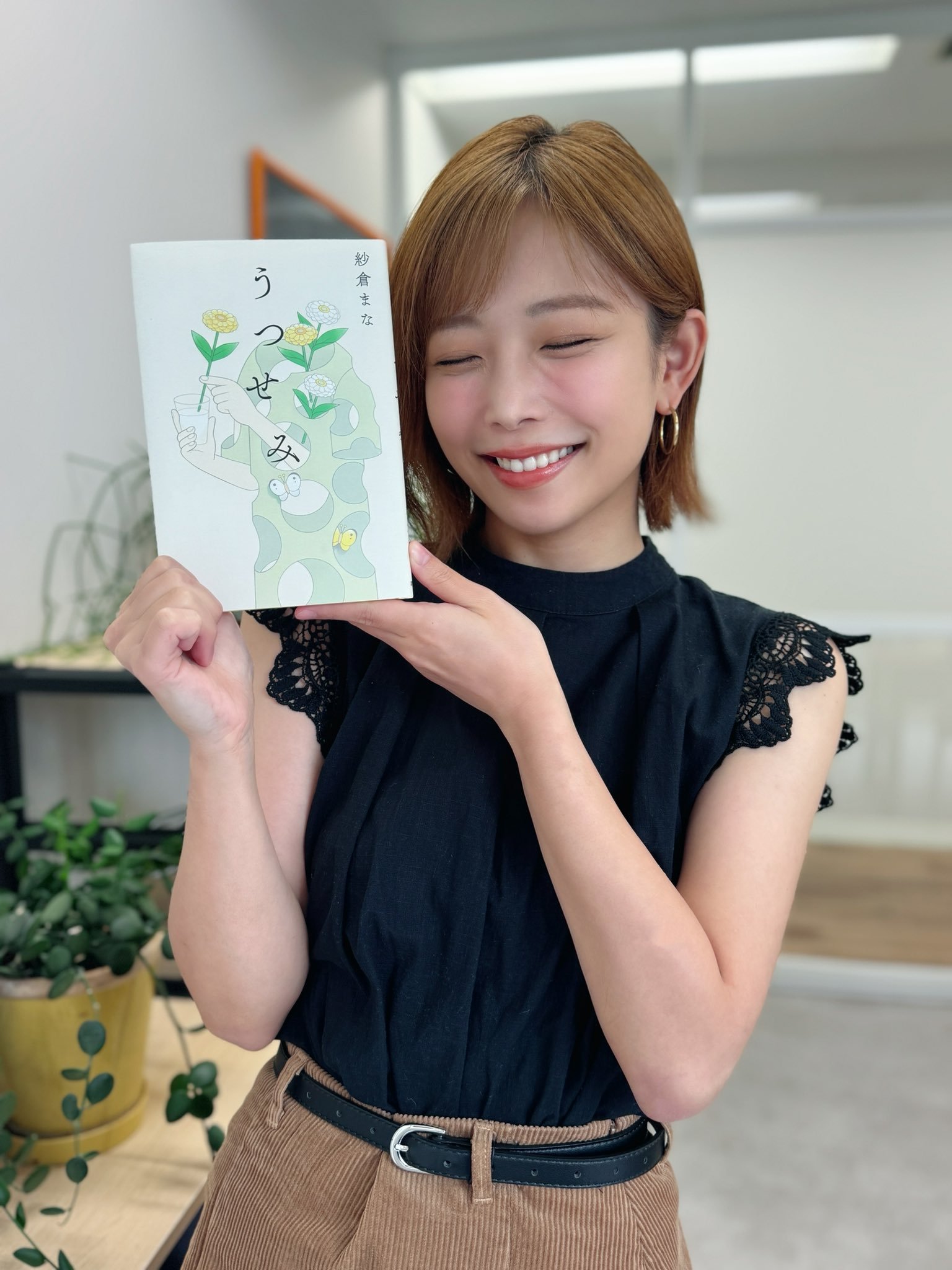 日本女优“纱仓真菜”小说作品《空蝉》再次获奖
