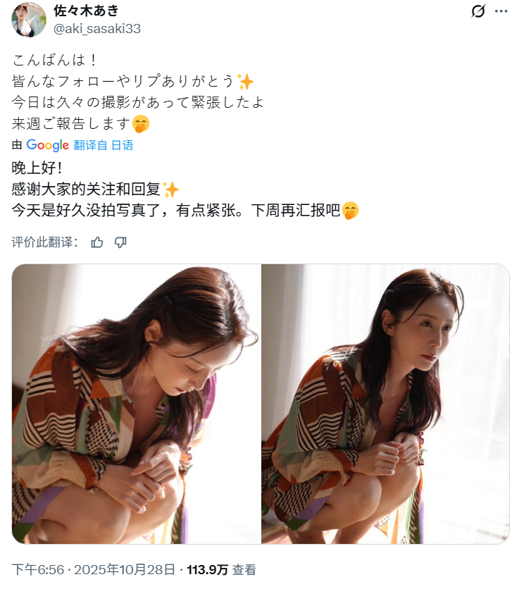 佐佐木明希：引退六年回归 能否再续辉煌