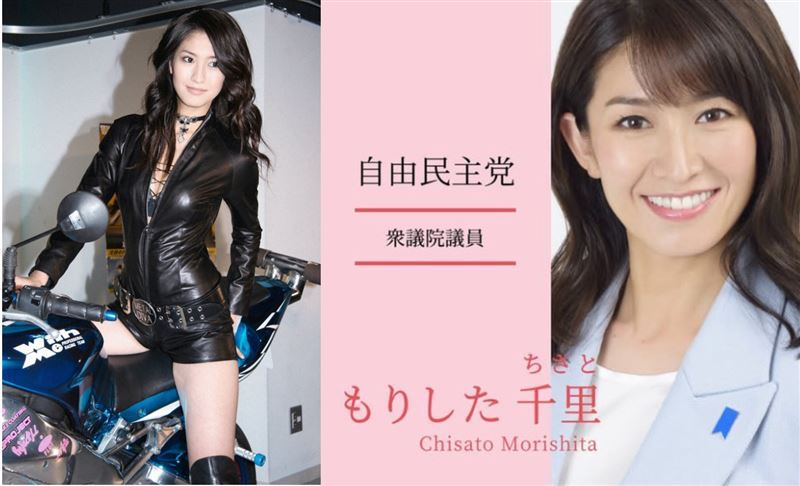 日本前F级写真女星“森下千里”晋升内阁，出任环境大臣政务官