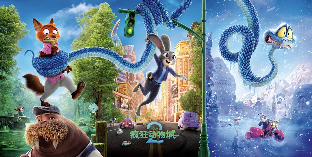 《疯狂动物城2》高清4K正式版上线