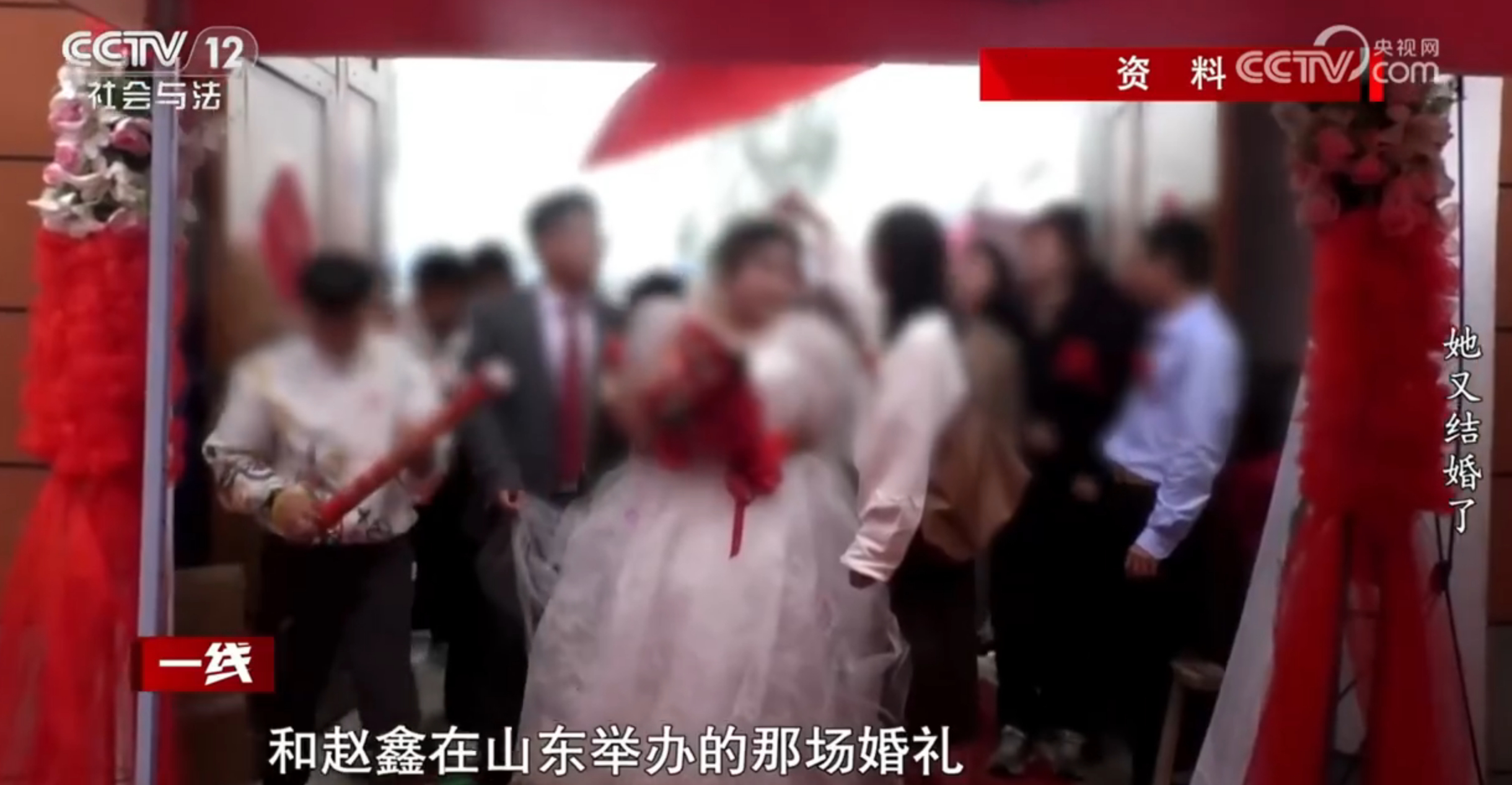 央视一线节目：《她又结婚了》游走在三人之间？已婚女分别和2男子举办婚礼