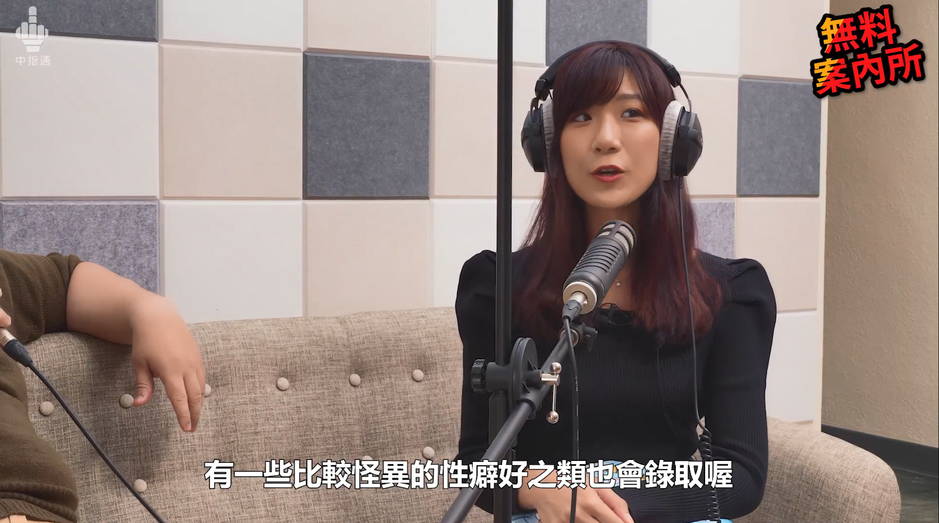 涨姿势：前SOD女社员讲述那些不为人知的公司故事