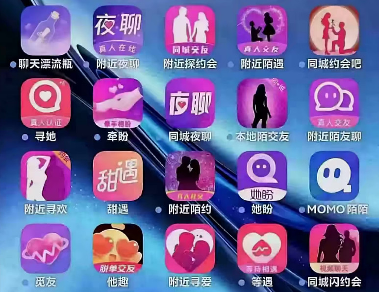 TOM表哥：我把”色情网站”黑了，发现它正在控制手机转钱